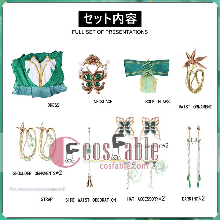 Xianxia Cosplay Wear